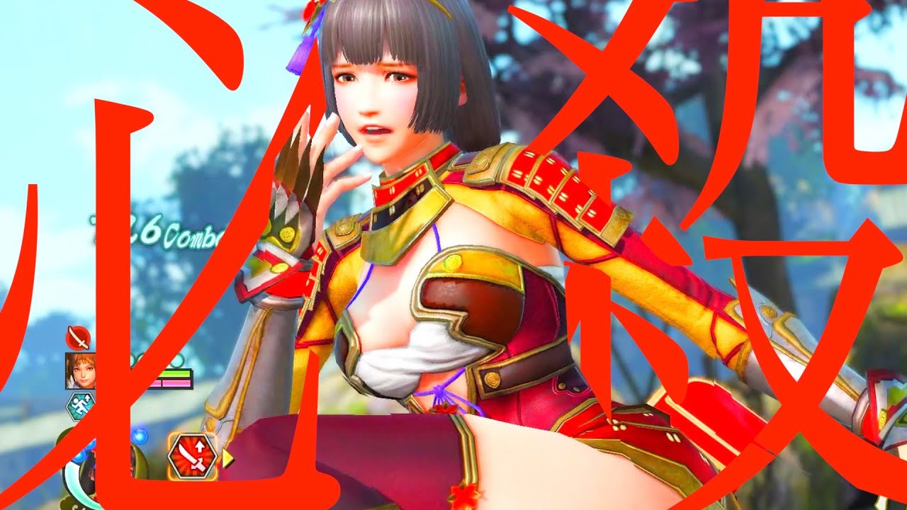 【戦国無双4】女キャラ超必殺技集【Samurai Warriors4】