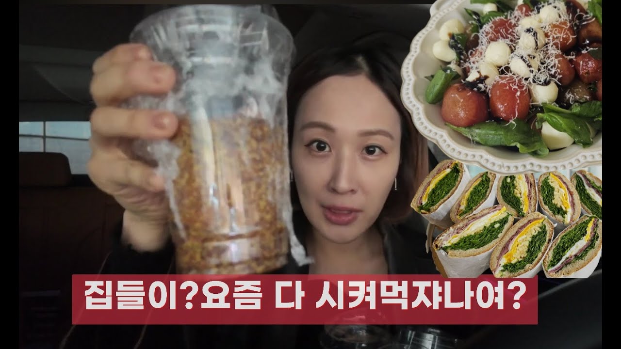 집들이준비???요즘 다 시켜먹잖아..그쵸?