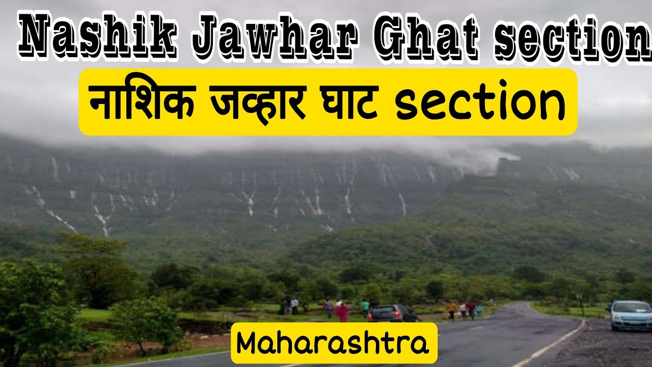 Nashik- Jawhar Ghat section | Border between Palghar nd Nashik district #sahyadri # Nashik #jawhar