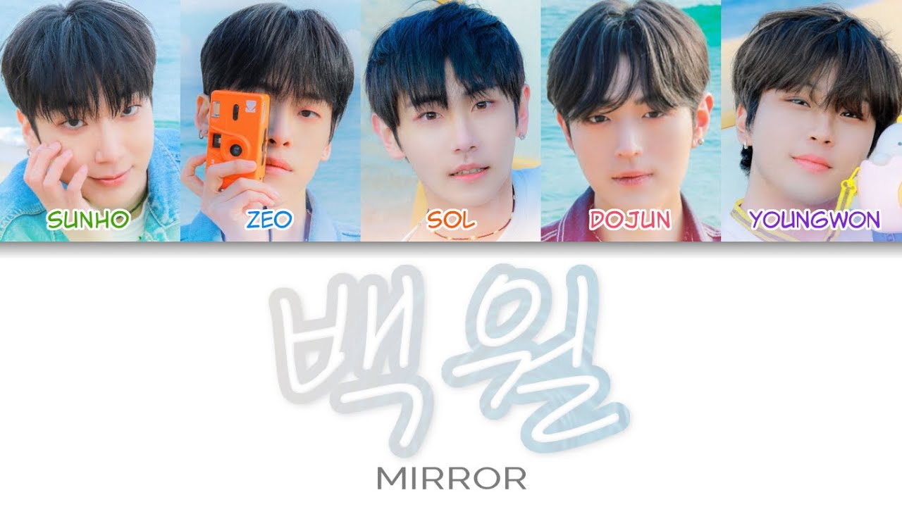 (M)IRROR (미러) - 백월(白月) Color Coded Lyrics (han/rom/eng)