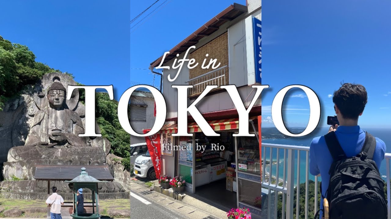【Tokyo vlog】東京から日帰りで行ける大自然🌿鋸山を観光して海と山を満喫しました！⛰️
