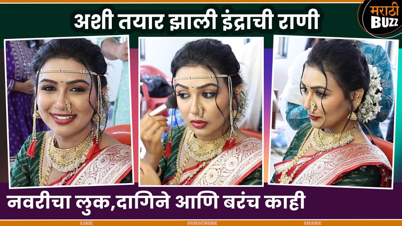 नवरीचा लुक, रियल लाईफ लग्न आणि बरंच काही | Hukumachi Rani Hi | Vaibhavi Chavan #sunmarathitvserial