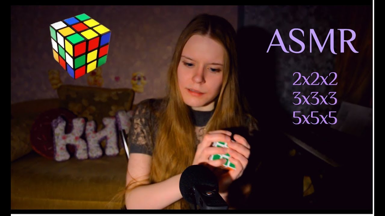 ASMR|АСМР Соберем кубики Рубика. Приятные звуки, шепот^^