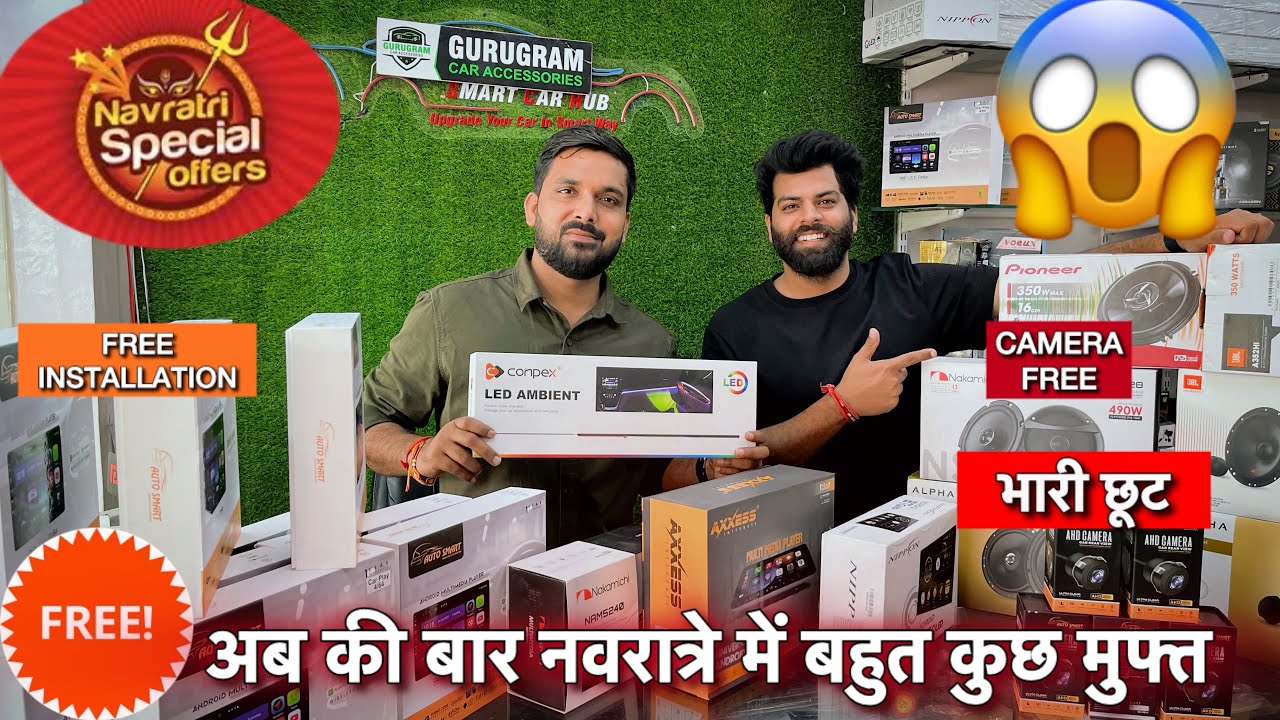 CHEAPEST AND BRANDED CAR ACCESSORIES SHOP IN GURGAON || CHEAPEST MUSIC SYSTEM AND SEAR COVERS 