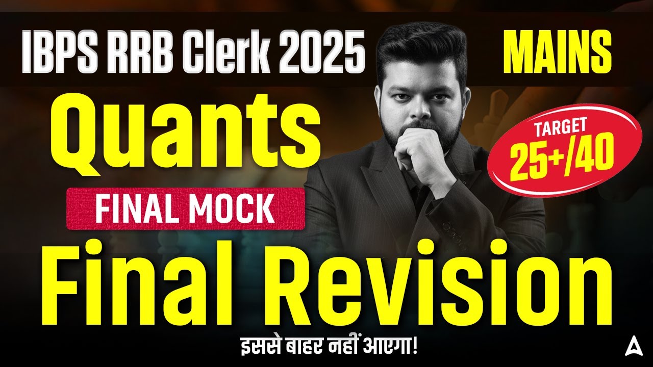 IBPS RRB Clerk Mains 2025 | Quants Final Mock Test | Target 25+/40 Marks | By Siddharth Sir