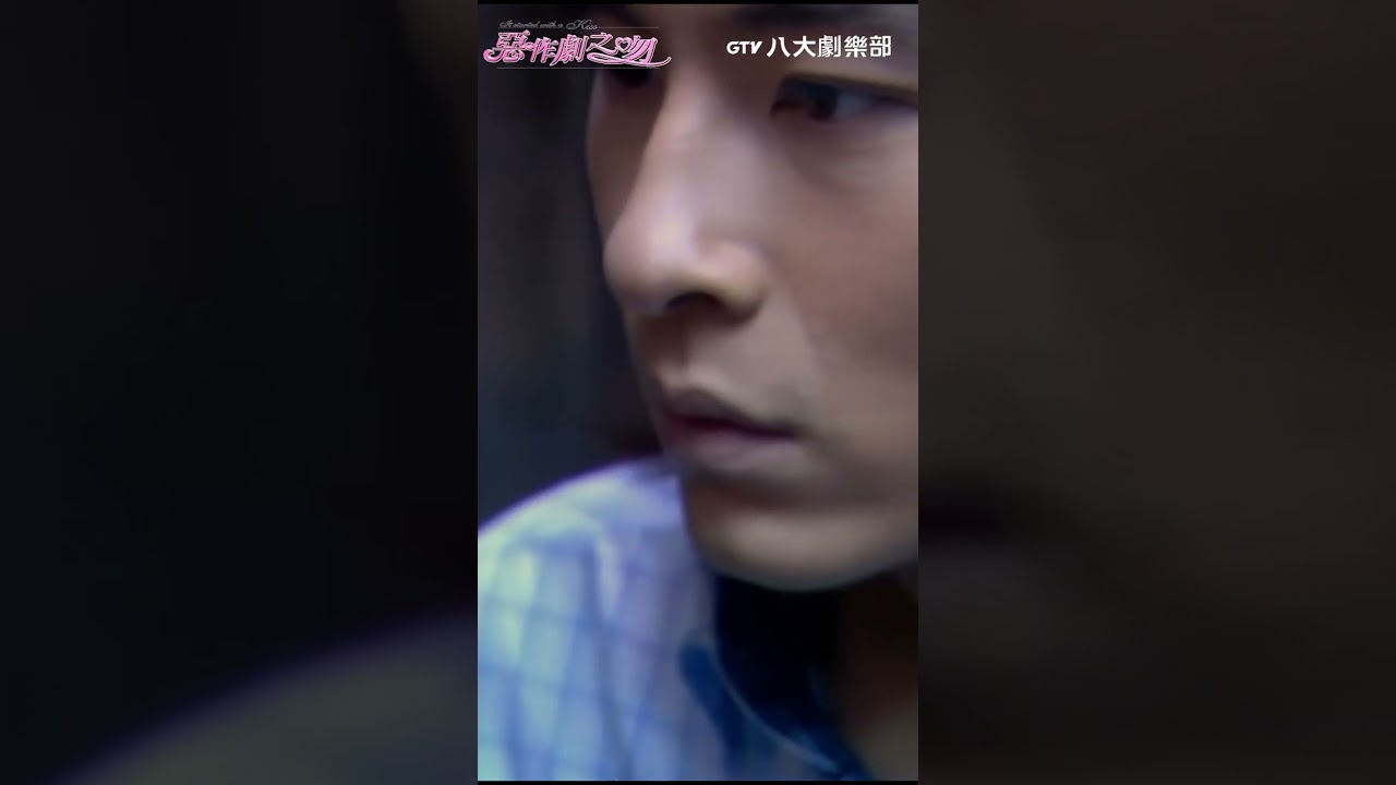 Zhi Shu And Xiang Qin's First Kiss  #ItStartedWithAKiss