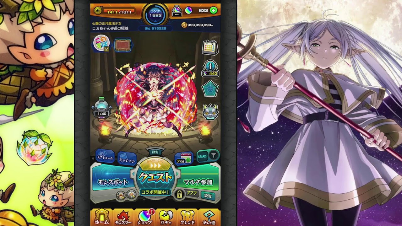 キズナタイム　今年は後厄　もぉ配信設定どうしたらいいかわからぬ！(´；ω；`)　#モンスト　#モンハン　#雀魂　#麻雀　#天鳳