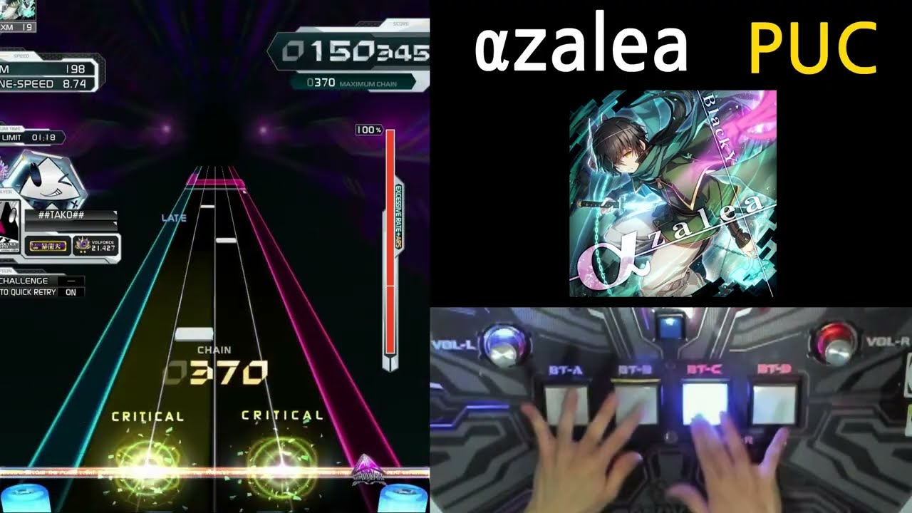 [SDVX] αzalea [MXM] PUC (Mirror)