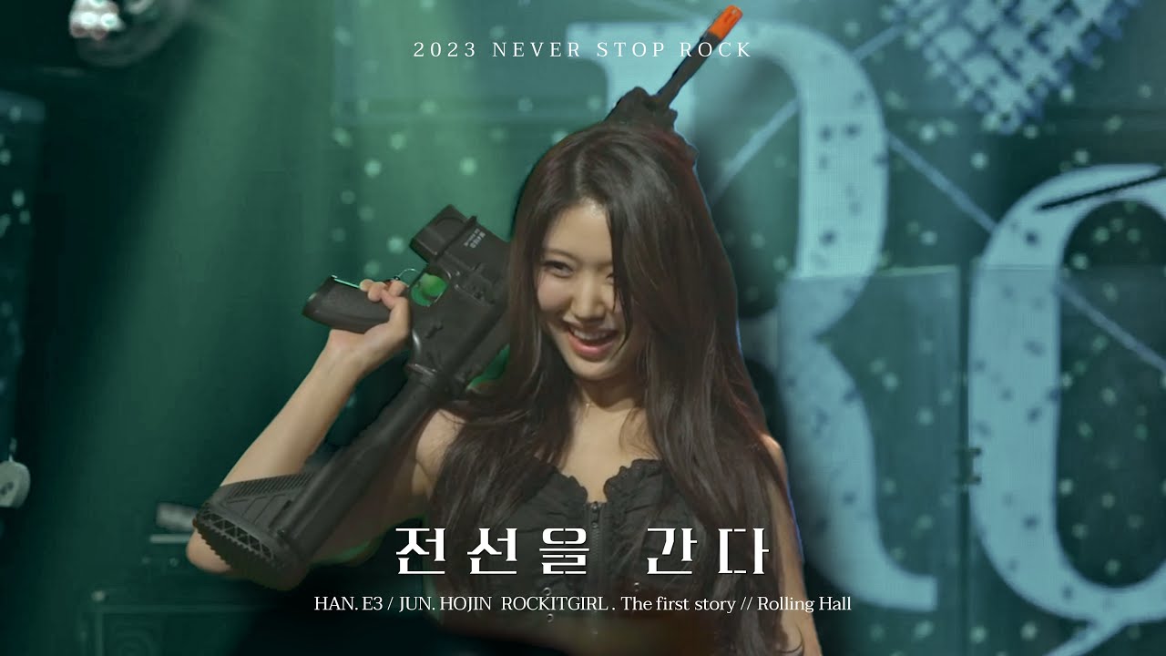 락킷걸 ROCKIT GIRL - 군가 전선을 간다 KOREA military song  [롤링홀 첫 단독 콘서트] LIVE CLIP.