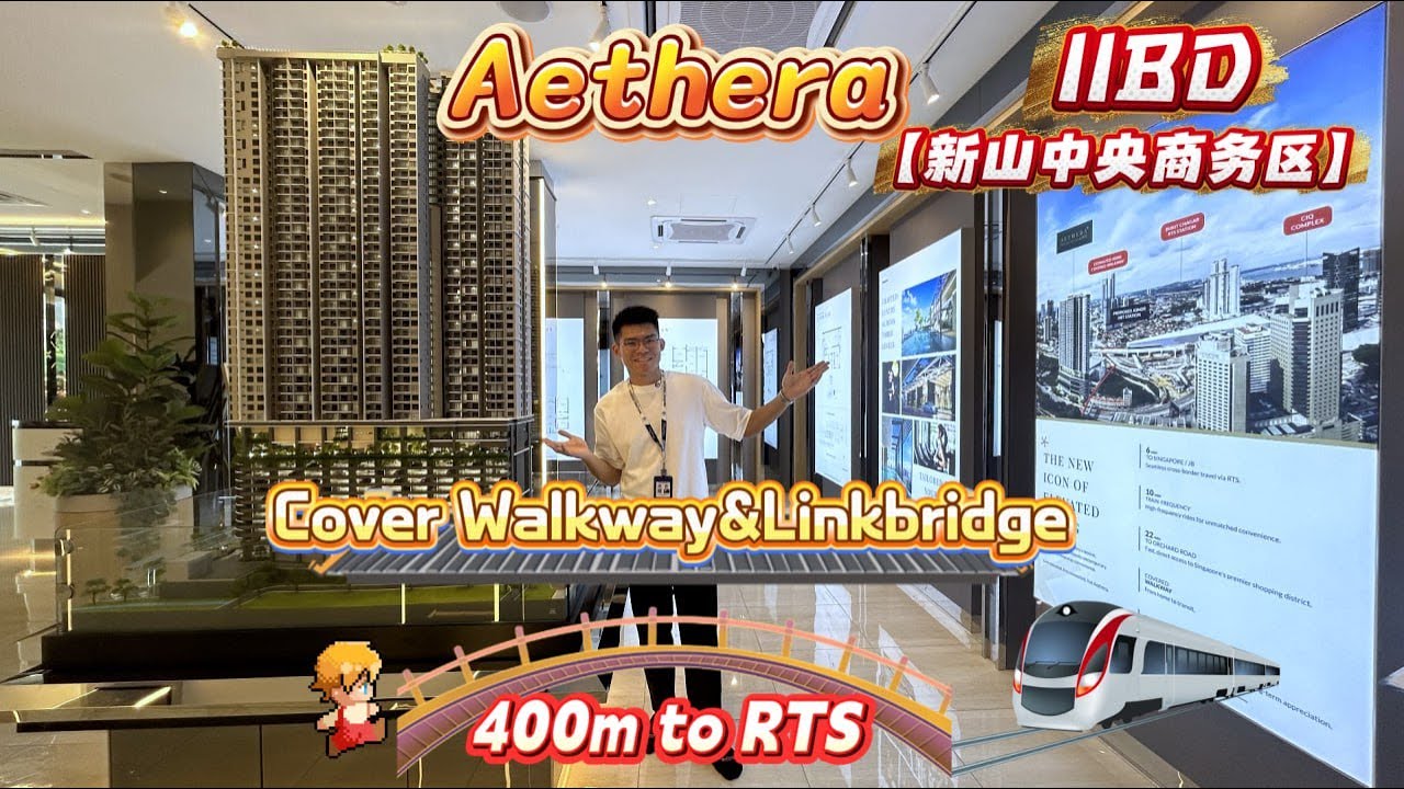 JB Property | Aethera @ IIBD Business District | 400m Walk to RTS | A Truly Unique Location