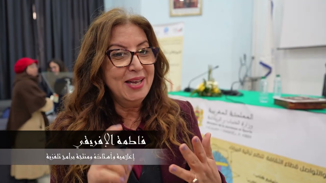 مهرجان تراثية البيضاء بكلية الآداب والعلوم الإنسانية قراءة في الذاكرة الصوتية للتراث الغنائي المغربي