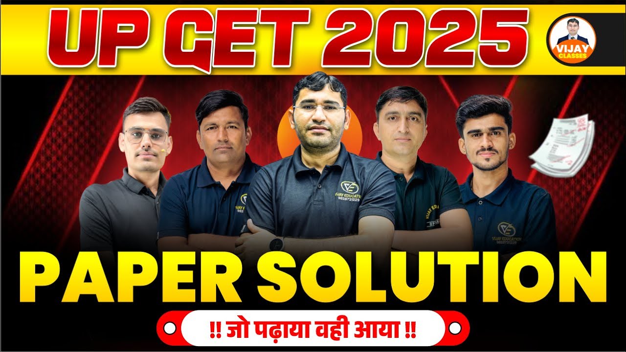 UP GET 2025 Paper Solution | Uttar Pradesh GNM Nursing 2025 Paper Solution | UP GNM 2025 Paper Key