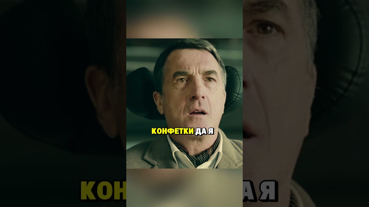 Нету ручек нет конфетки🤣 Как бандит покорил миллионера за 60 секунд❤️ 