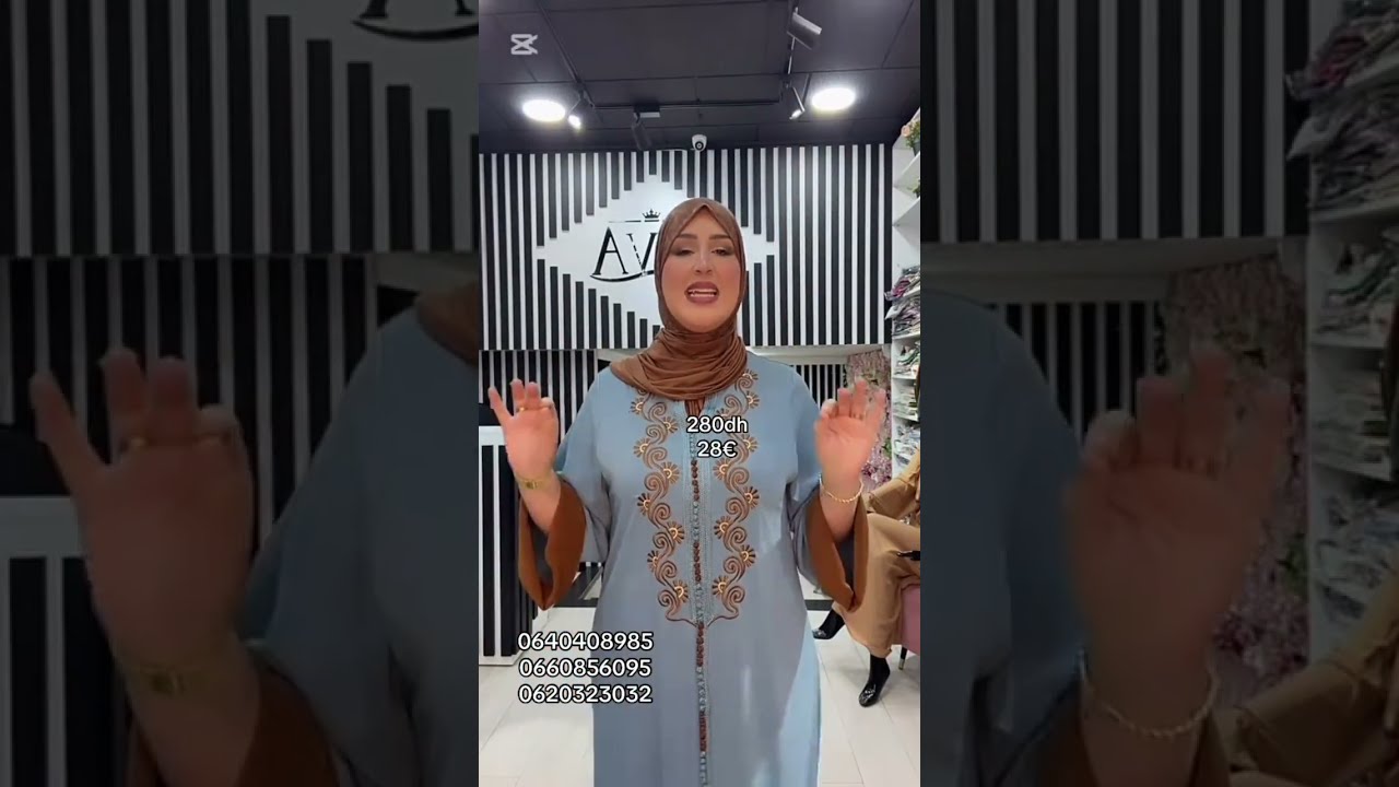 جللبات  للعيد هموين  أكثر من رائعة 