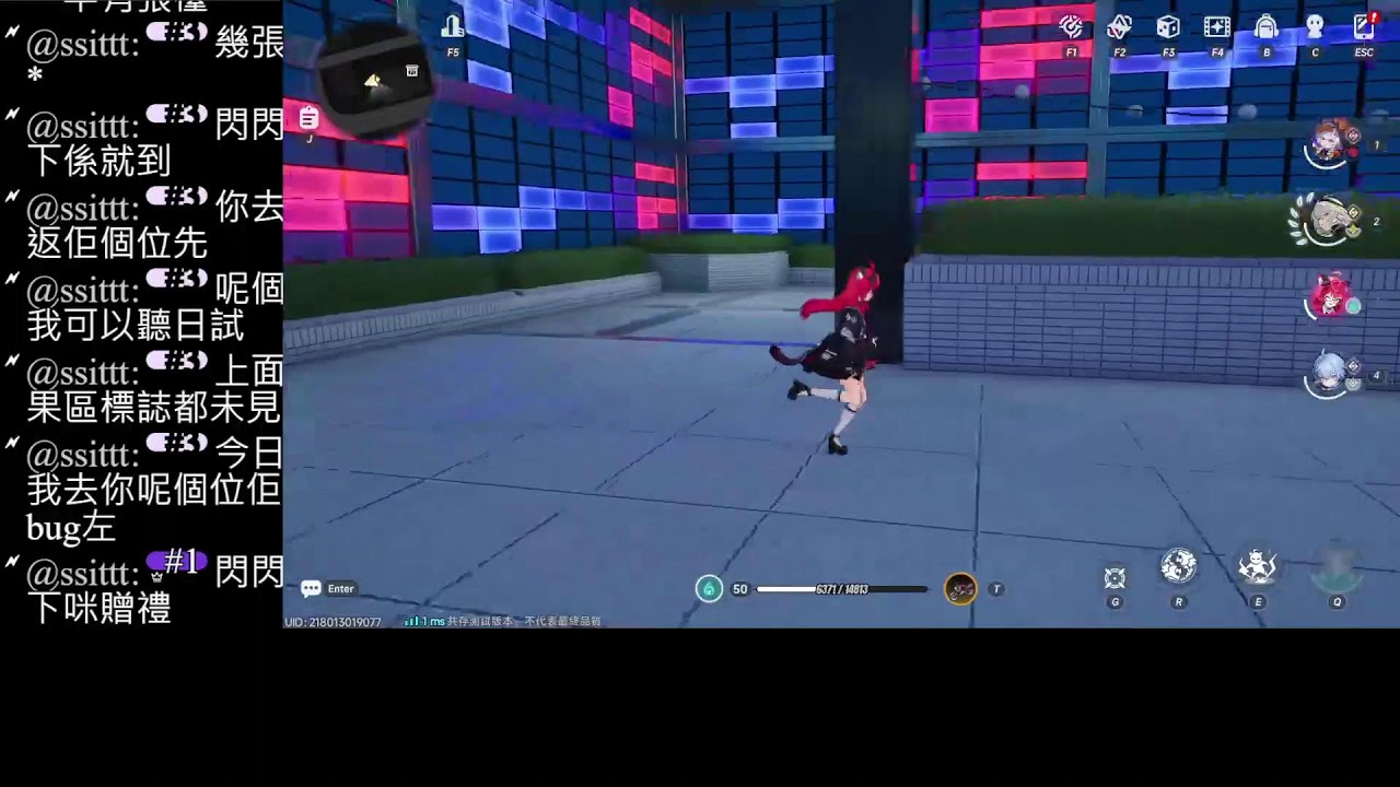 [疾風]共存測試#8(異環)