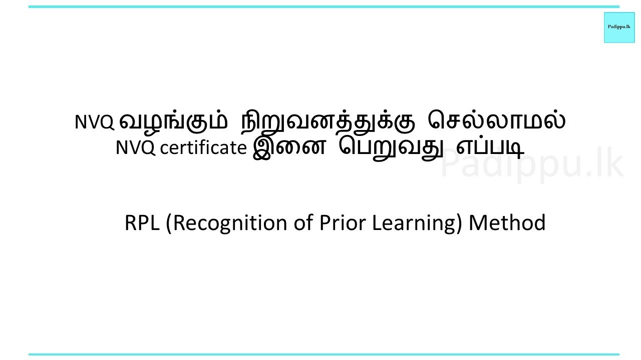NVQ Certificate via RPL / Recognition of Prior Learning Method / NVQ 3 / NVQ 4