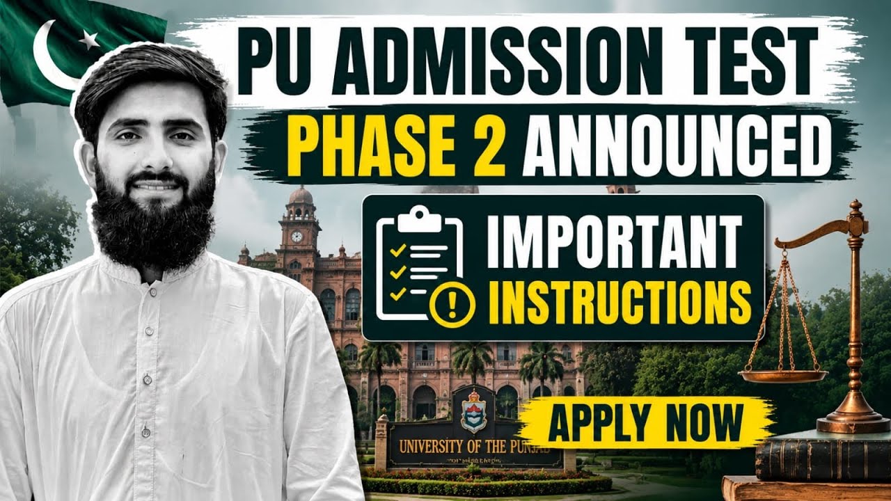 Punjab University Admission Test 2026 | 2nd Phase, Complete Guide & Important Instructions