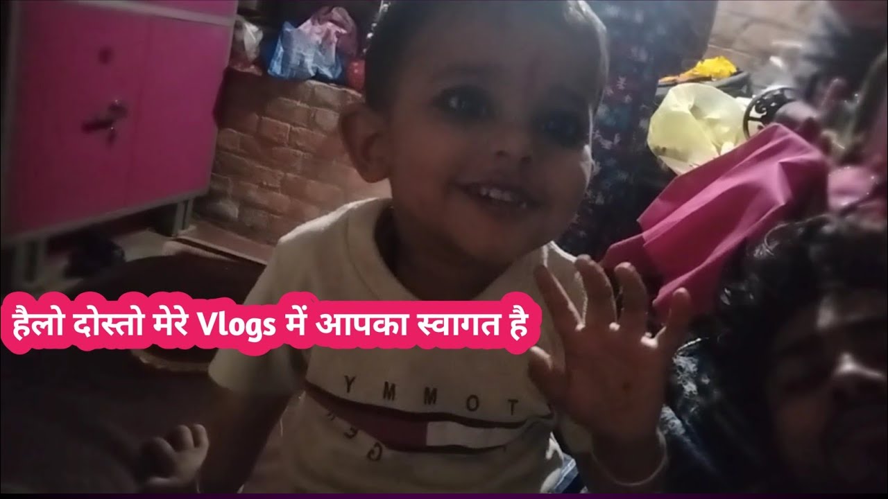 🥳Hallo Friends Mera Vlogs😁