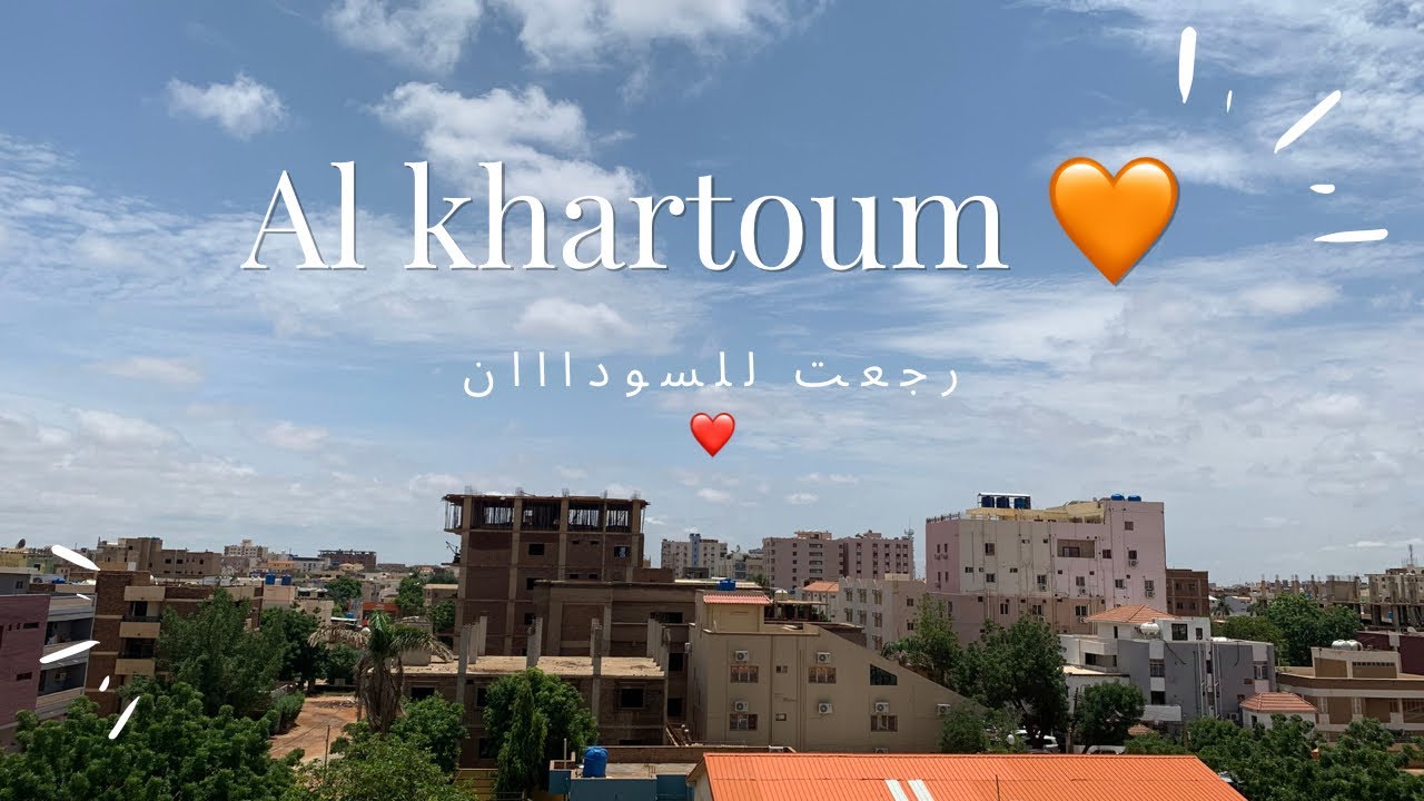 واخيرا رجعت لوطني الحبيب 😍😍 ڤلوق رحلتي للسودان وكييف لاقيت اهلي وصحباتي 🙈💓🧡