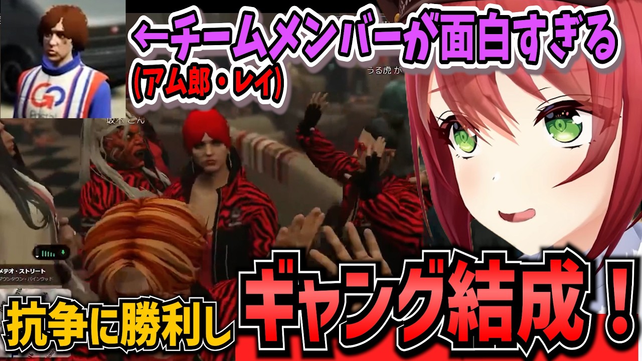 ギャング決定戦で勝ち抜いてギャング結成をする石狩あかり【あおぎり高校/切り抜き】