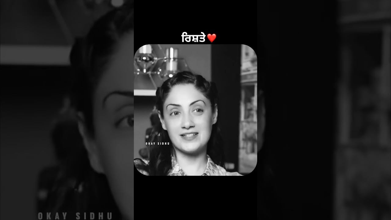 ਰਿਸ਼ਤੇ&hearts;️||Punjabi Status || Punjabi shayari ||Punjabi #punjabistatus