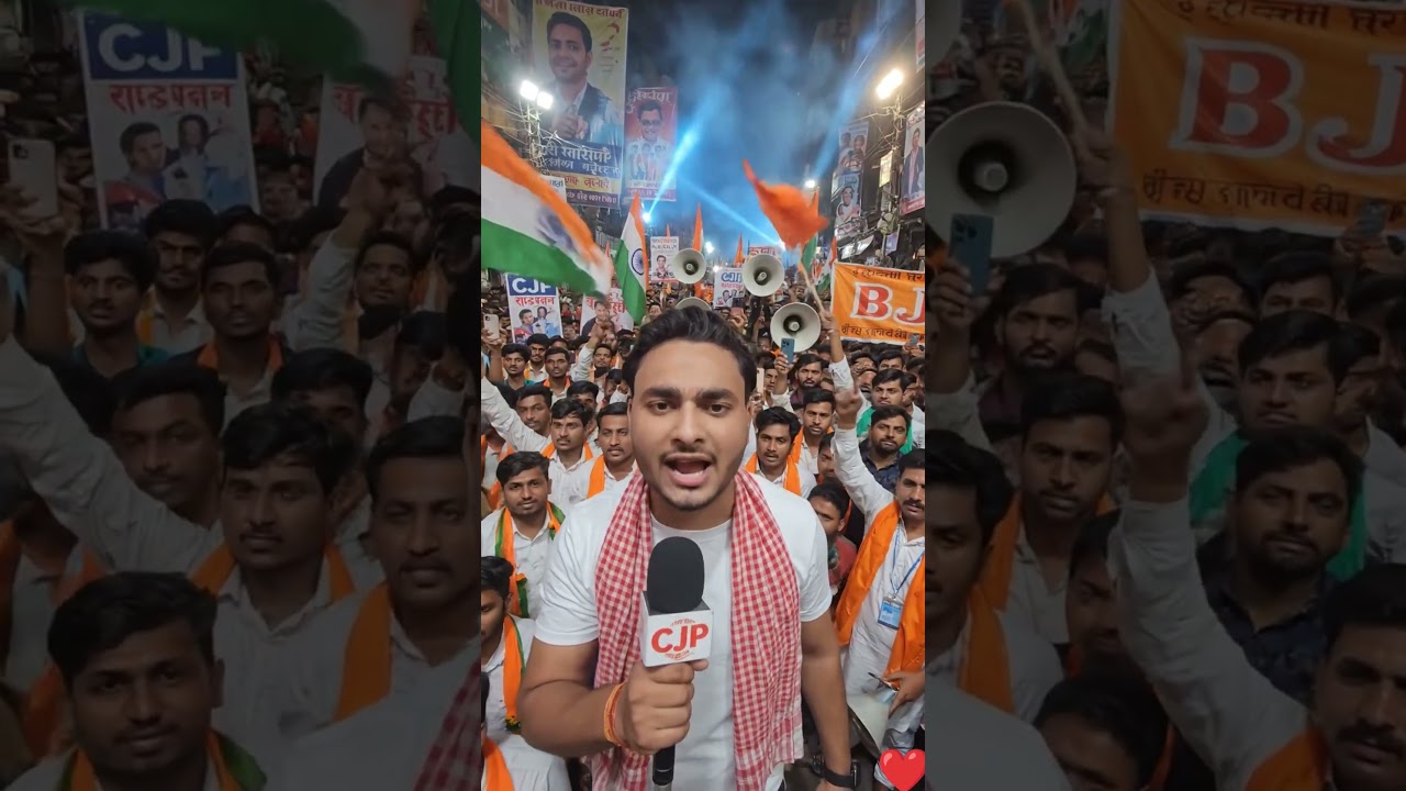 CJP vs BJP Night Street Rally 🔥 Live Public Poll | Reporter Mohammad Sameer News Coverage#shorts