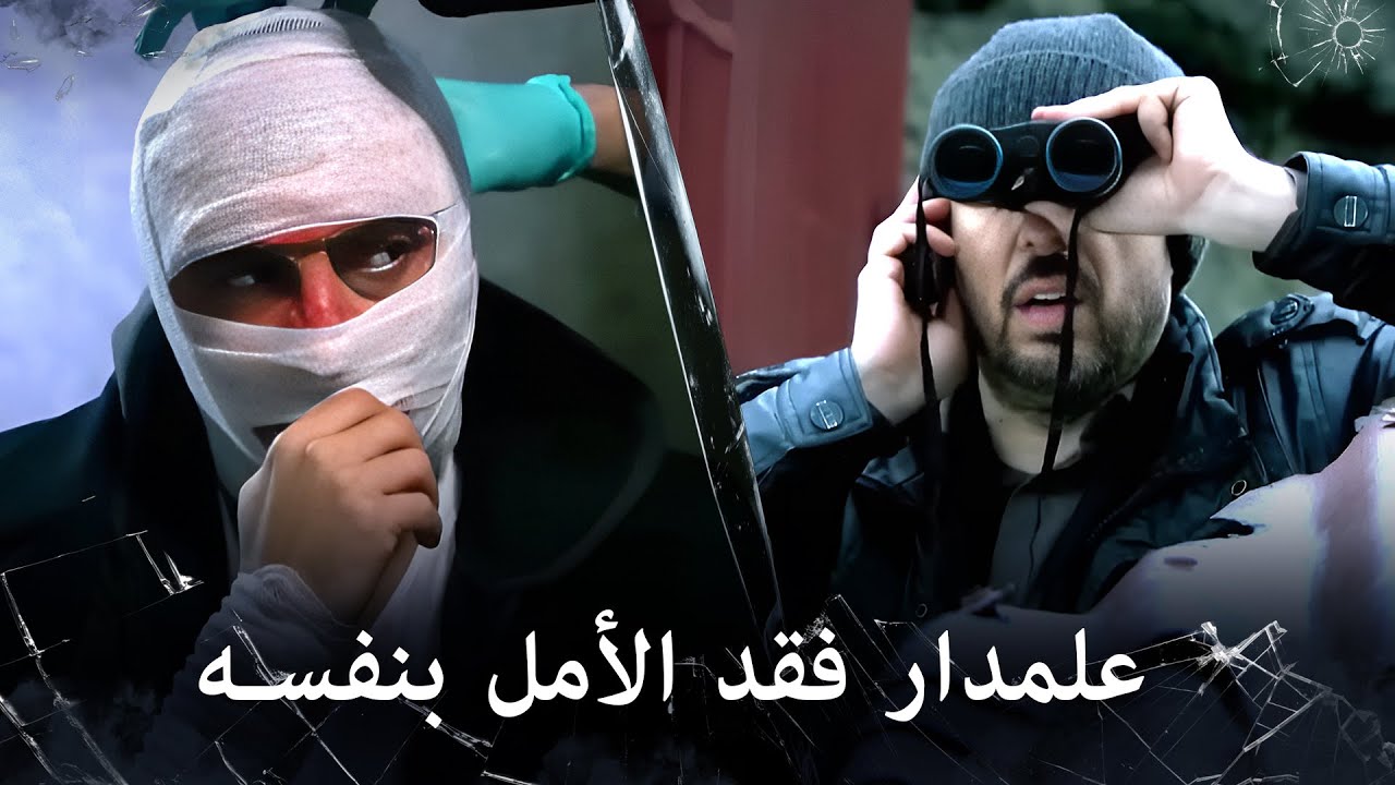 مراد علمدار - مراد يرى بأن حياته انتهت بعد الأصابة