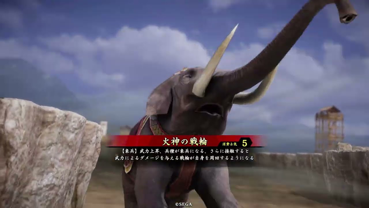やすさま動画 Vol.1426 対戦輪祝融鎖鋸奈多夫人象兵孟優犬塚鎮家入り南蛮王孟獲軍