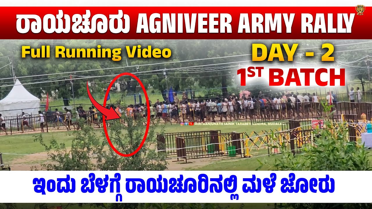 Raichur Army Rally | Day 2 | 1st Batch Running video | Belagavi ARO | Raining in Raichuru