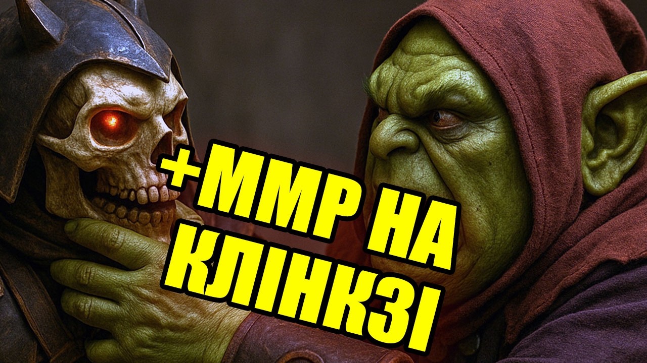 Дідам вхід одобрено. Дота 2 | Dota 2 Stream