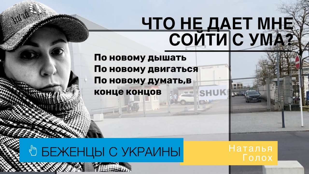 Как мы прошли этап поселения. ЛЮКСЕМБУРГ.