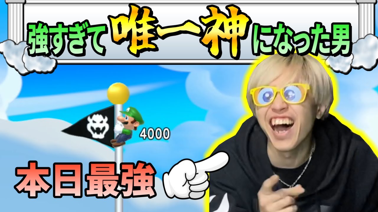 【唯一神誕生】マリメのトッププロでも勝てない最強の男を倒せるやつはいるのか？？？