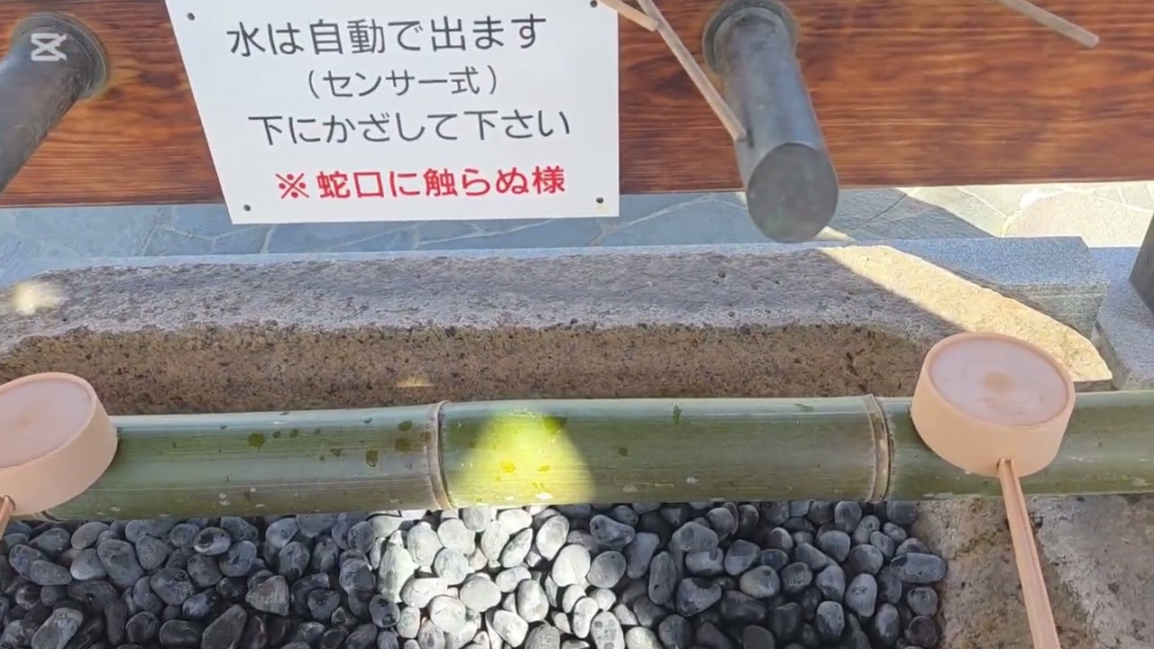 須佐之男尊神社(関目神社)