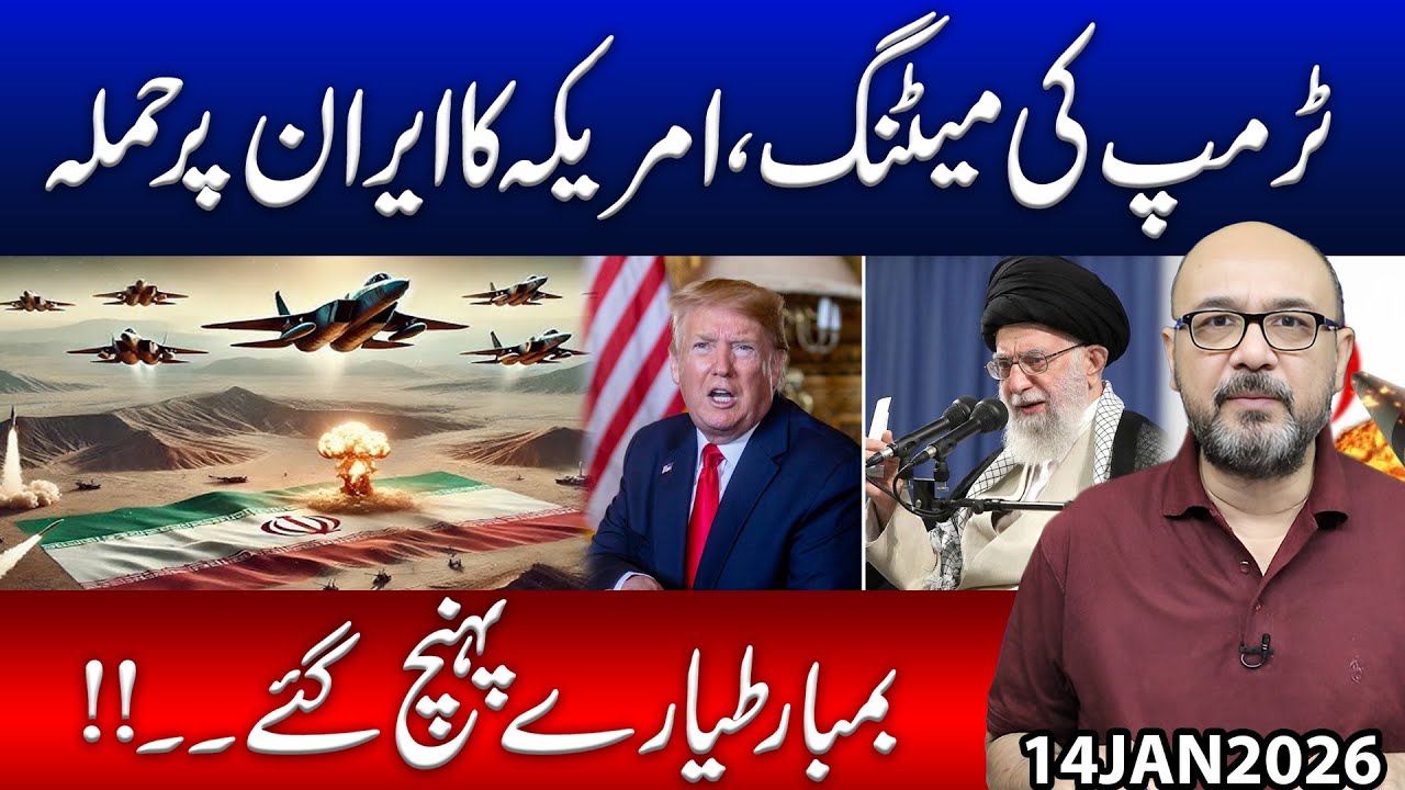 “Trump’s Emergency Meeting | US Attacks Iran? Bombers Deployed Amid War Fears”