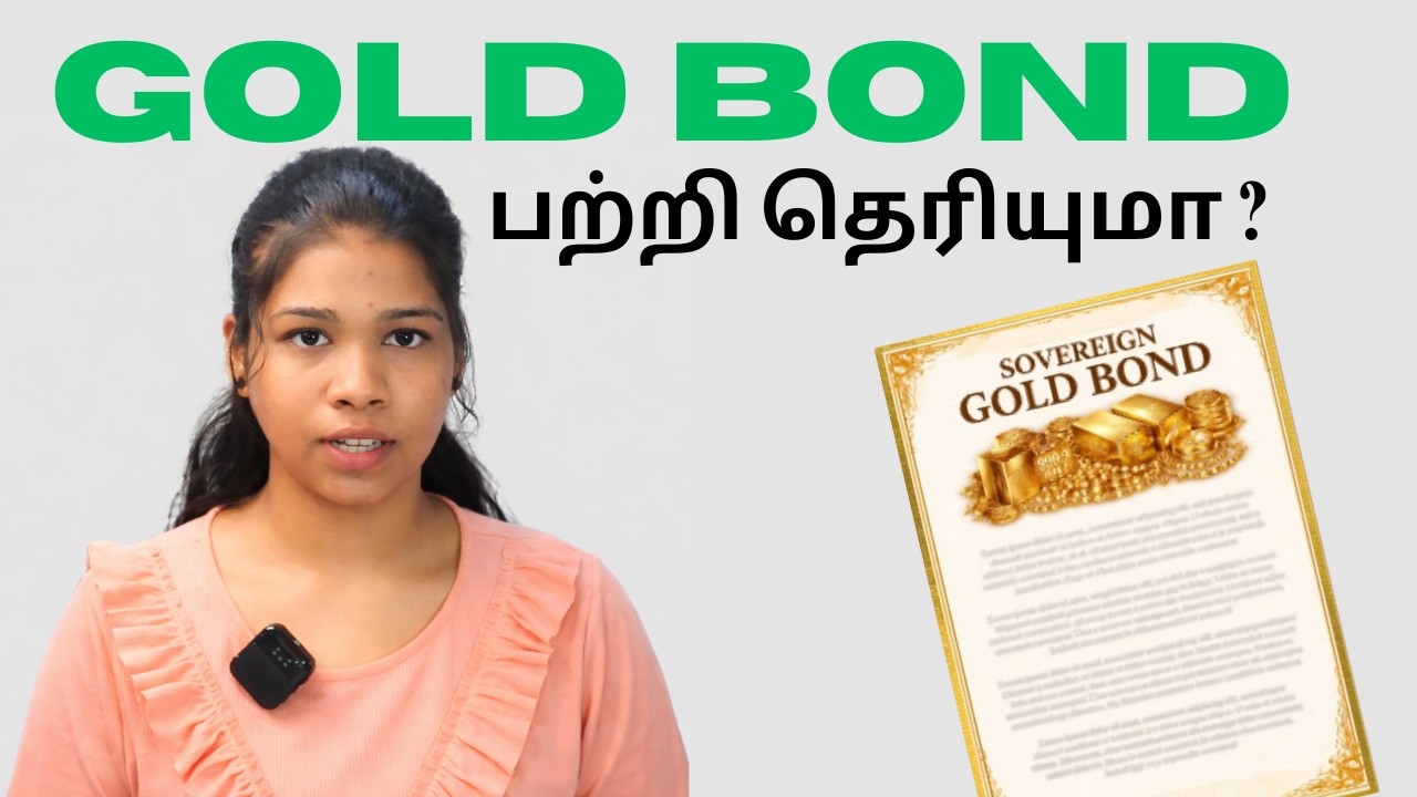 What is Sovereign Gold Bond Scheme | Gold Bond Scheme in Tamil
