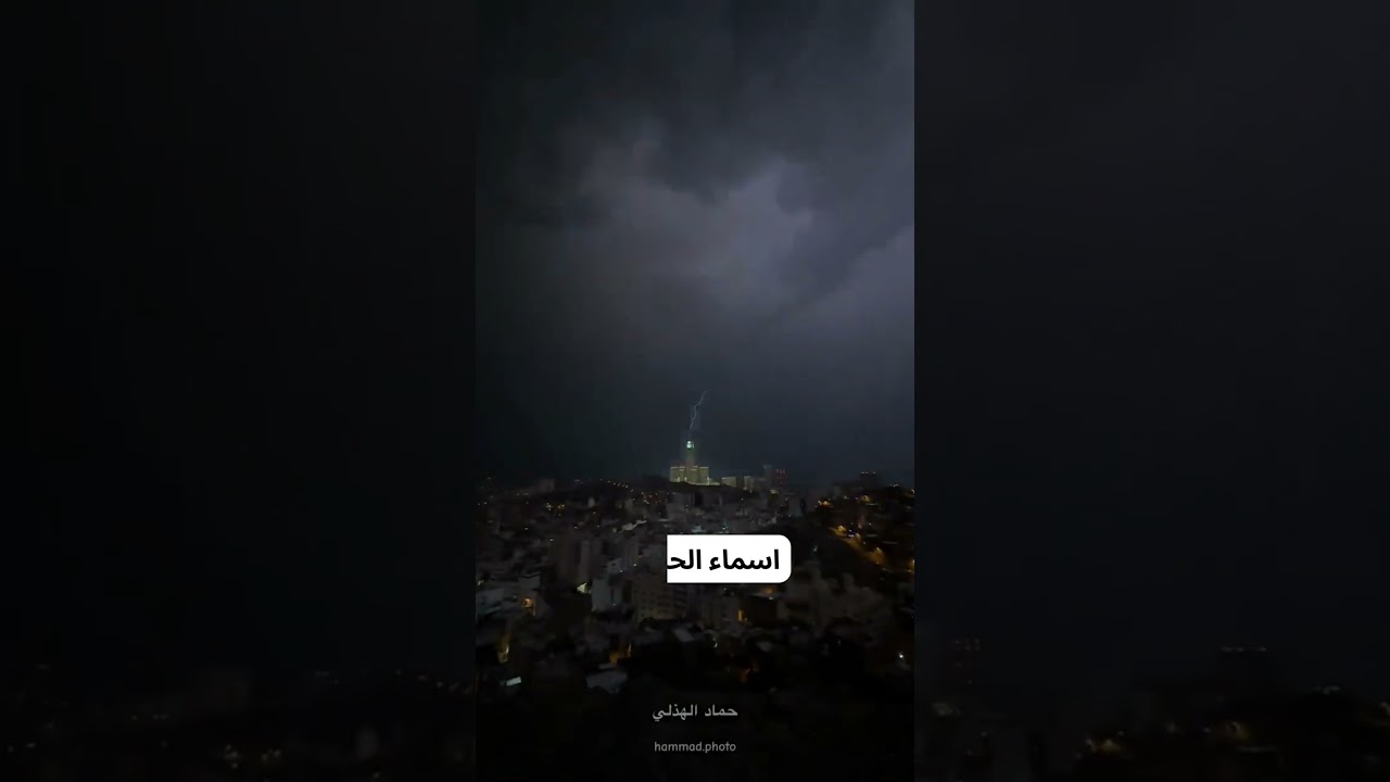 EVERY MUSLIM DREAM✨️❤️#Makkah 🕋☝🏻❤️#religion #islamicvideo