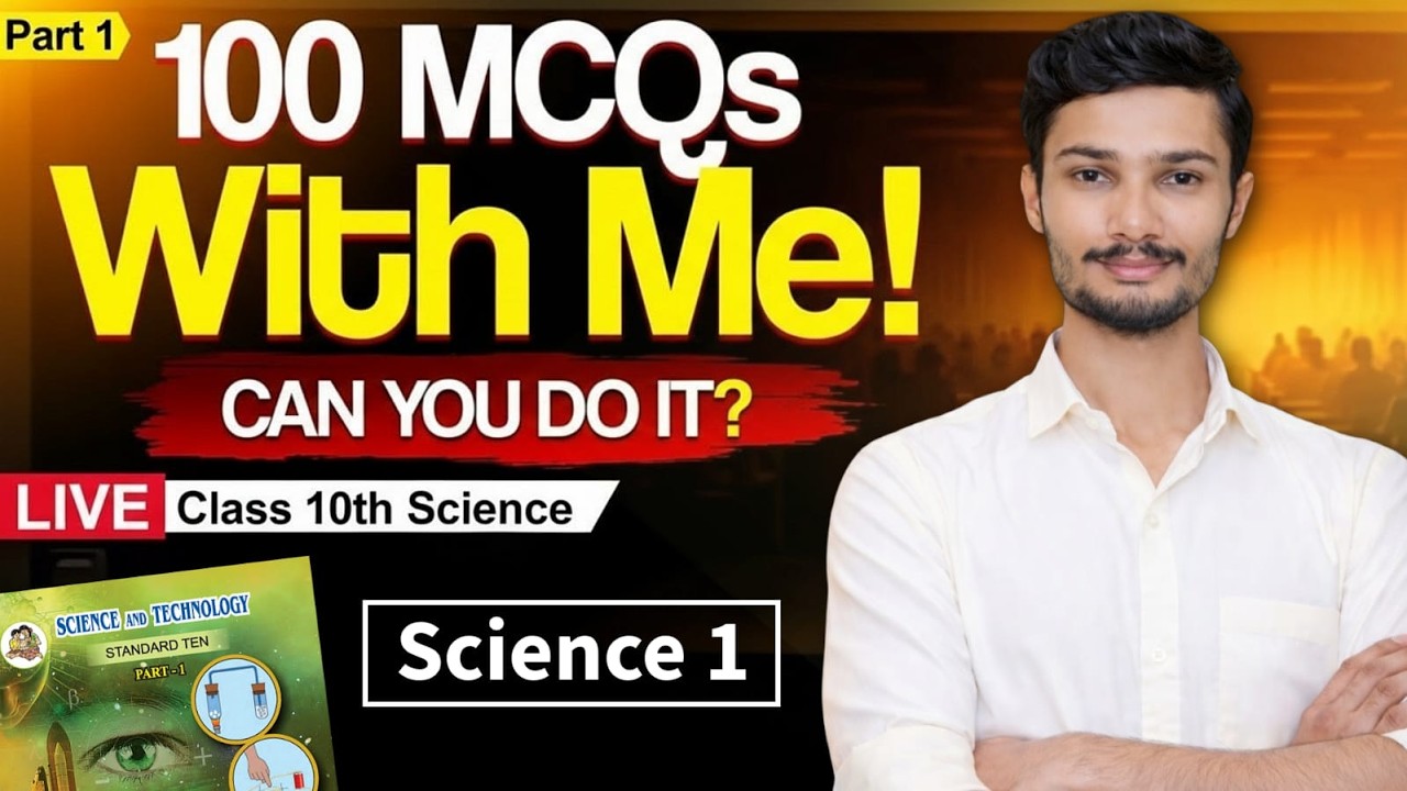 100 MCQ's WITH me | Live | Science 1 | Science 1 important questions class 10 2025 ssc |