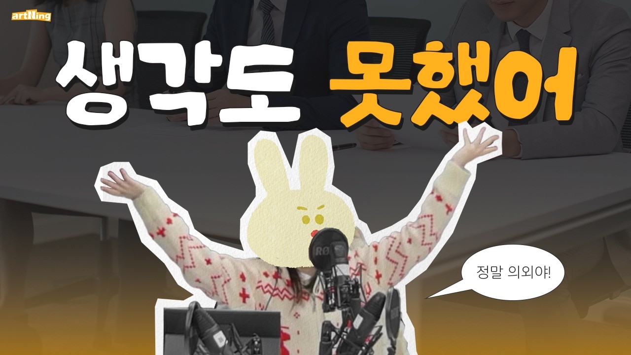 의외로 댄서가 절대 춤을 추면 안 되는 장소