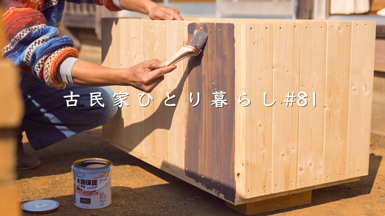 1万円で簡単DIY！座れる宅配ボックスを作ってみた【田舎暮らし】DIY ｜Wooden Delivery Box can be used as a bench!