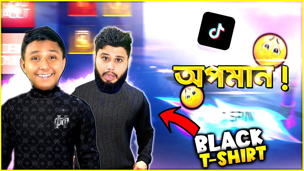 DON ভাইয়ের BLACK টি শার্ট না থাকায় TikToker করলো অপমান 😡 | ৮ হাজার💎শেষ💀 | Free Fire Funny Video 🤣