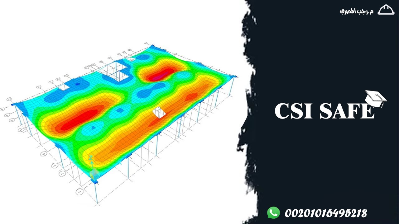 CSI Safe Course - 22- Design of solid and hollow block slab According ACI