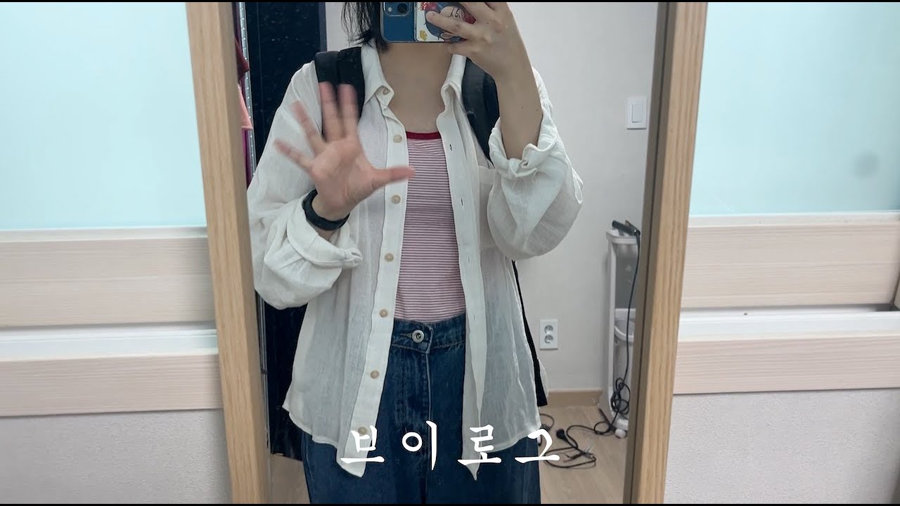 [VLOG] 직장인 | 일상 | 개발자 브이로그 | 약손명가 | 밀잇 단백질 쉐이크 | 스터디 | 이북리더기 | 오닉스 팔마2
