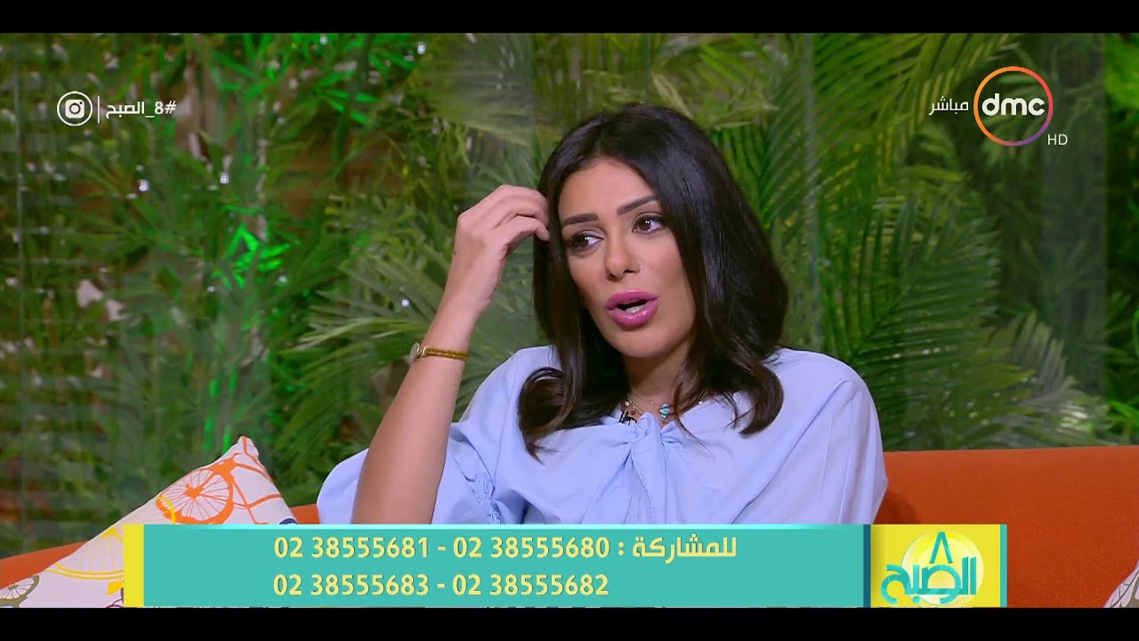 8 الصبح - النجمة / إنجي المقدم : كيف يتعامل أبنائها مع السوشيال ميديا