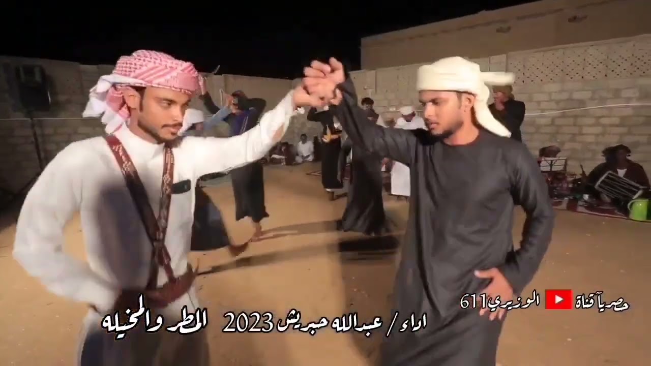 عبدالله حبريش - المطر والمخيله - جديد 2023 برعه
