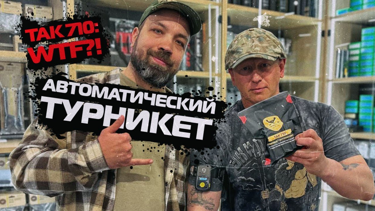АВТОМАТИЧЕСКИЙ ТУРНИКЕТ ТАК 710: WTF?!