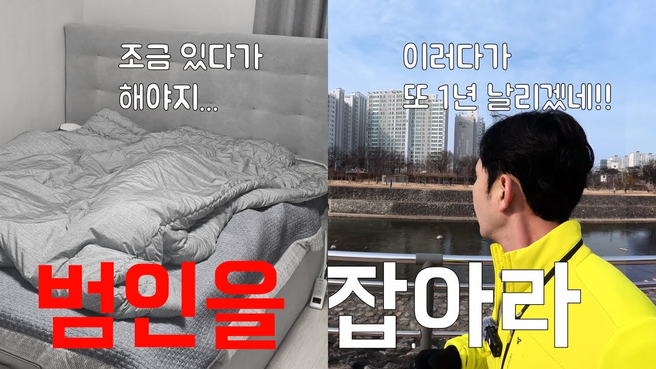 나를 힘들게 하는 범인은 항상 나였다|The One Who Made My Life Hard Was Always Me