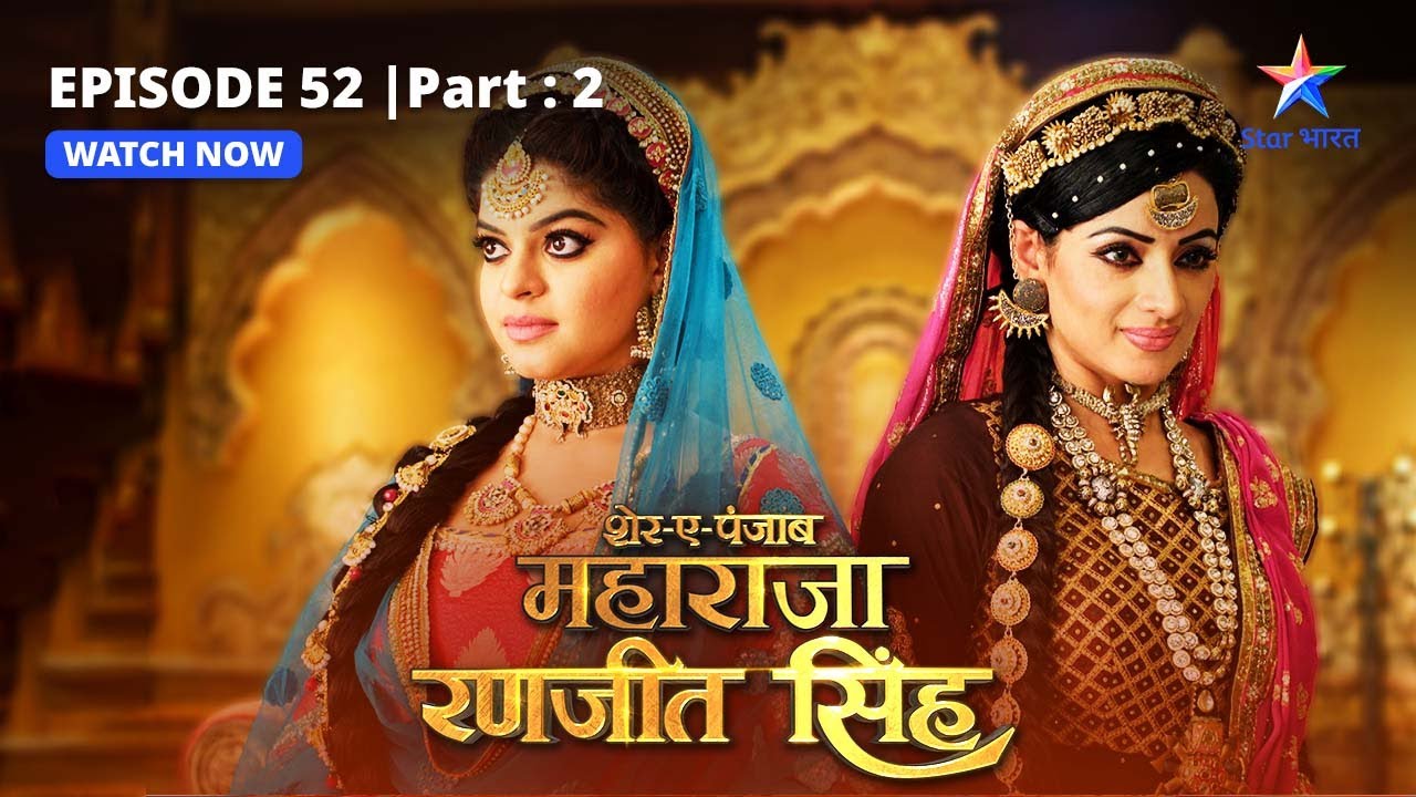 EPISODE-52 PART-2 |  Sada Kaur ki nayi saazish    | Sher-E-Punjab Maharaja Ranjit Singh