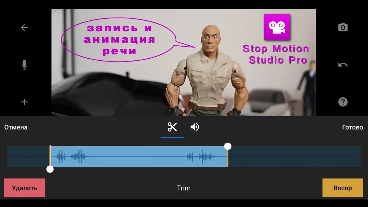 анимация речи в stop motion studio animation of action figures