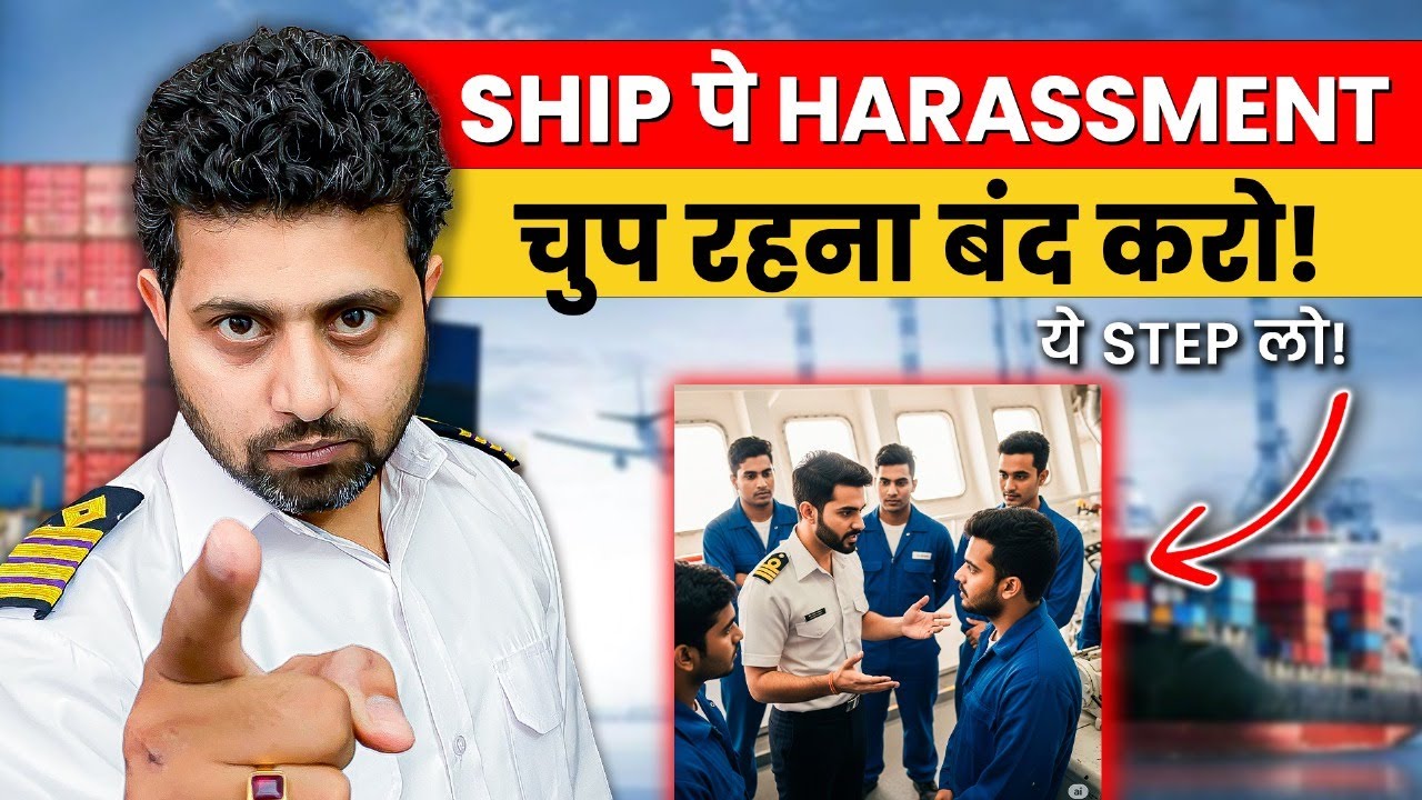 Does Ragging Happen Onboard Ships? (2025)