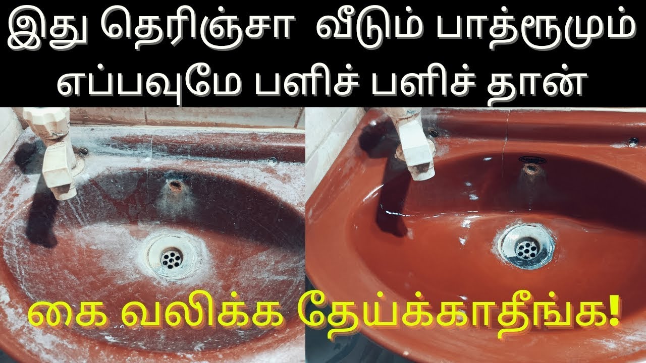 இவ்ளோ நாளும் இது தெரியாம எவ்ளோ கஷ்டப்பட்டோம் புத்திசாலி இல்லத்தரசிகளுக்கு  useful tips in tamil